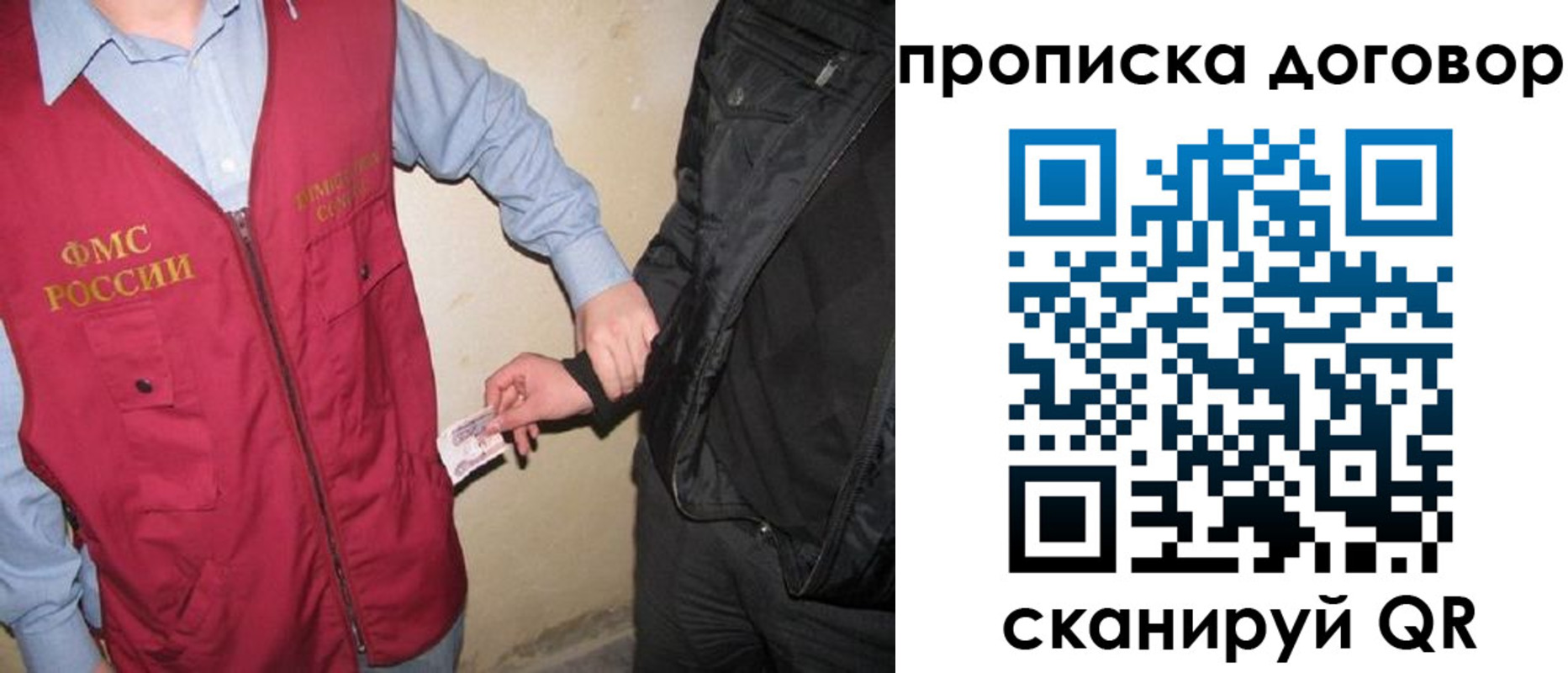 временная регистрация госуслуги в Кувандыке